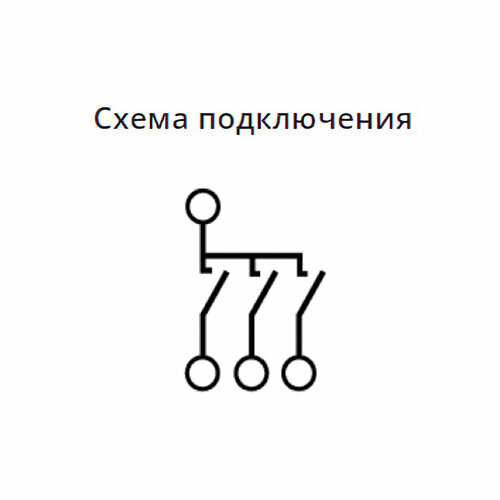 фото Выключатель systeme electric gsl001431 glossa, 10 а