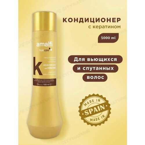 Кондиционер для волос с кератином