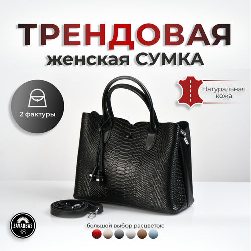 фото Сумка , фактура под рептилию, черный hebei henglun trading co., ltd