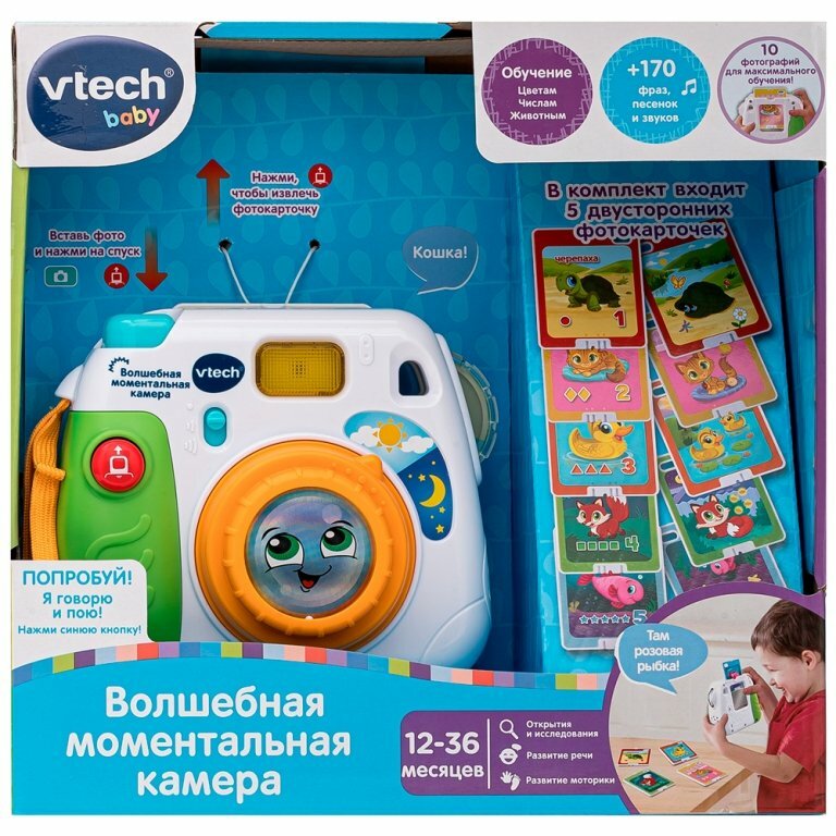 Vtech VTECH Волшебная мгновенная камера (свет, звук) 80-612226