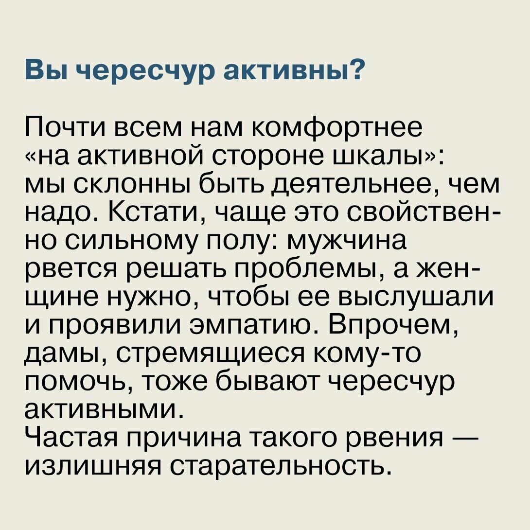 Исцеляющие беседы: Как выстраивать разговор, чтобы помочь близкому человеку - фото №15