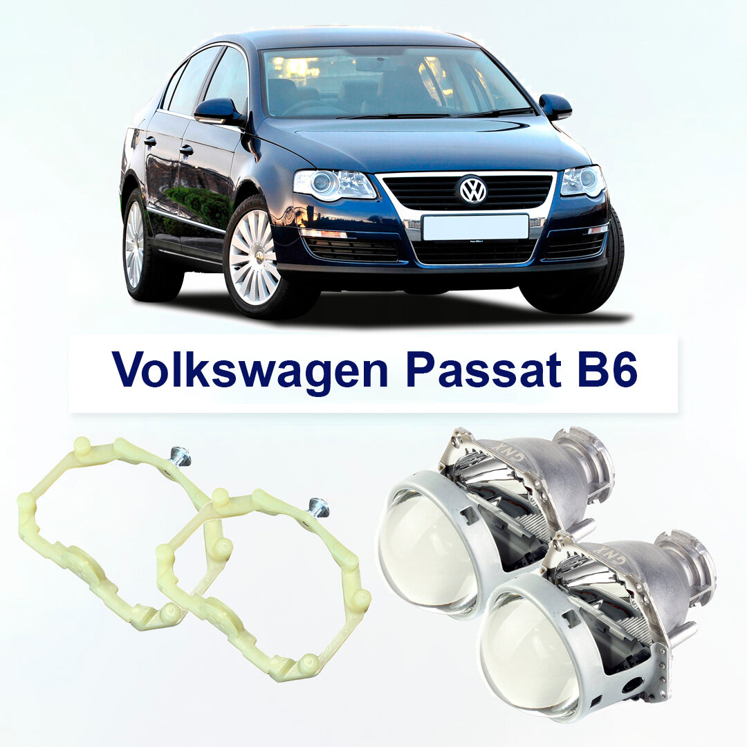 Би-линзы Hella 3R Crystal для фар Volkswagen Passat B6 2008-2010 (адаптив) комплект биксеноновых линз 2 шт для автомобилей Фольксваген Пассат