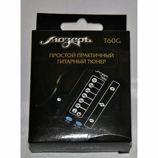 Тюнер мозеръ T60G прищ свет/инд — фото 2