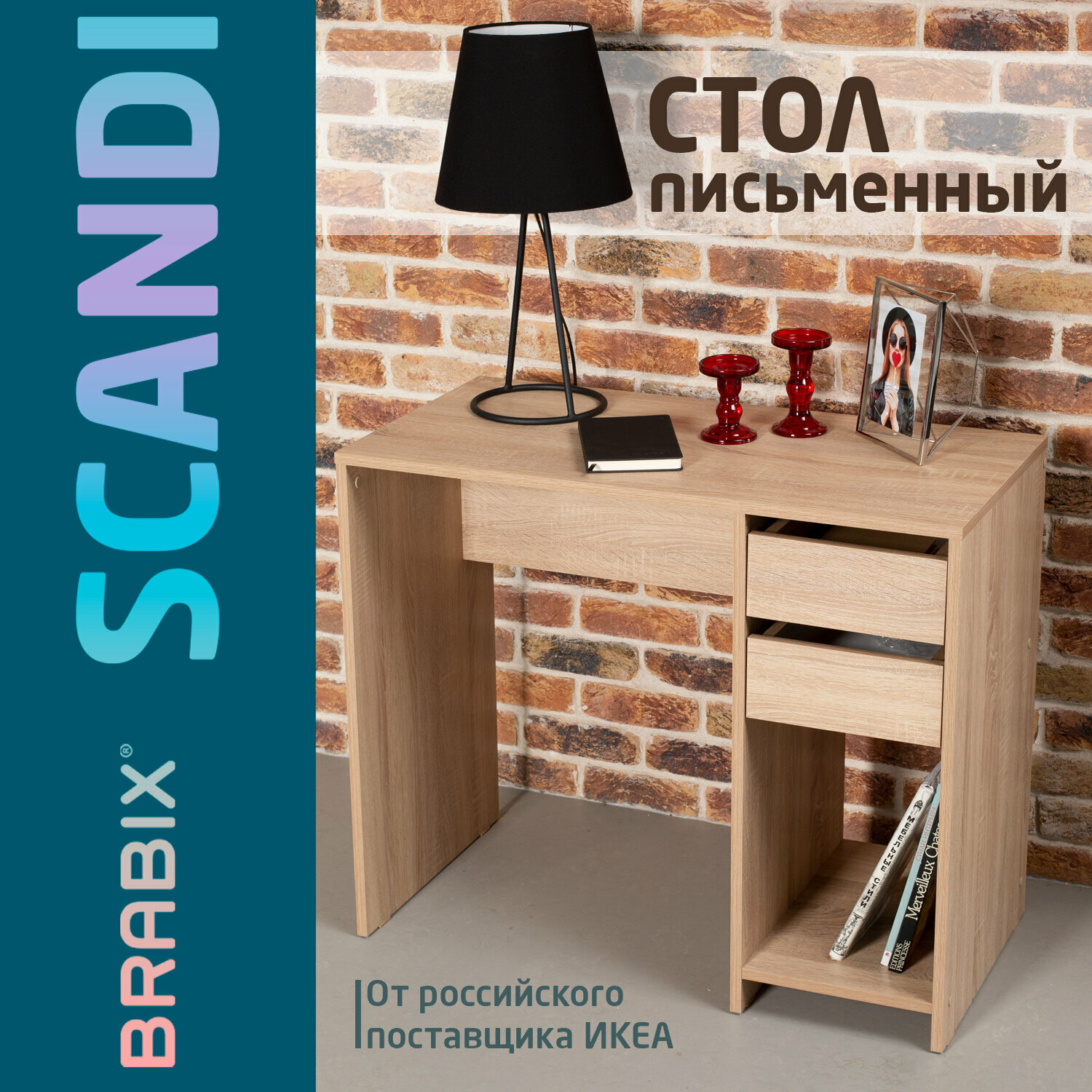 фото Стол письменный/компьютерный BRABIX "Scandi CD-017", 900х450х750 мм, 2 ящика, дуб сонома, 641895, ЦБ013706-2