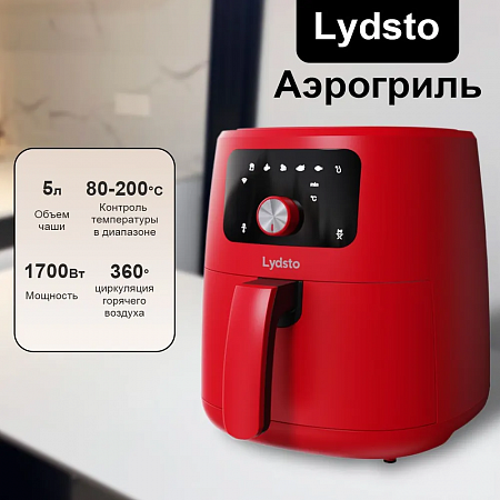 Аэрогриль Lydsto Smart Air Fryer 5L (XD-ZNKQZG03)，Красный. - фотография № 5