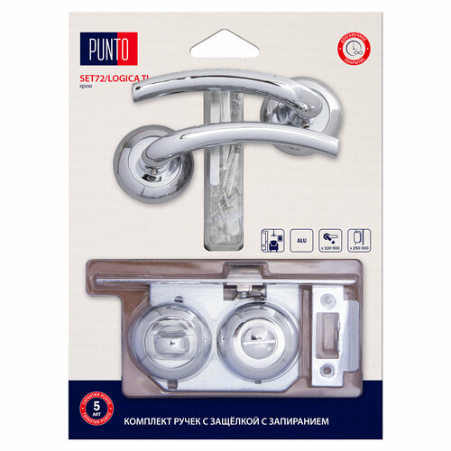 Комплект ручек с защелкой c запиранием PUNTO LM/A SET72R. TL54. LOGICA/HD CP-8 хром ручка раздельная punto lm a k qr52 ergo hd cp 8 хром