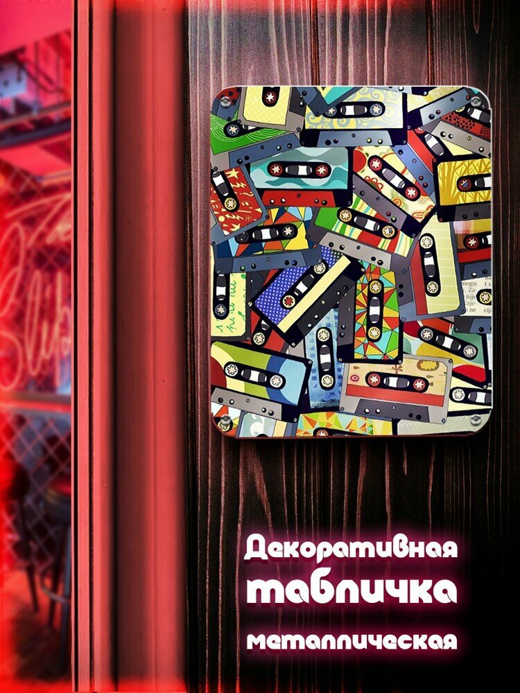 Табличка металлическая вертикальная 24*30 поп арт коллаж - 7119