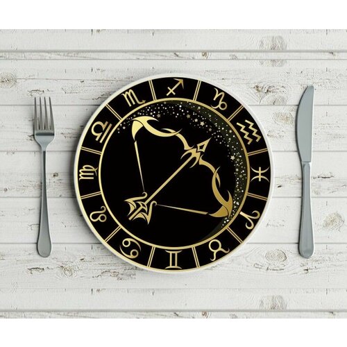 Тарелка со знаком зодиака Стрелец №5
