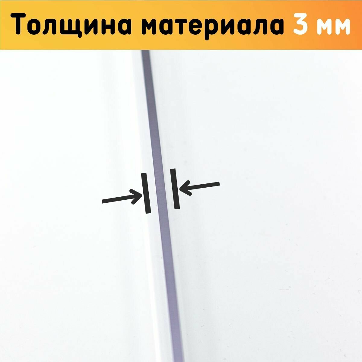 Полка настенная с бортиками универсальная 200х100х70 мм, прозрачная, комплект 1 шт. - фотография № 10