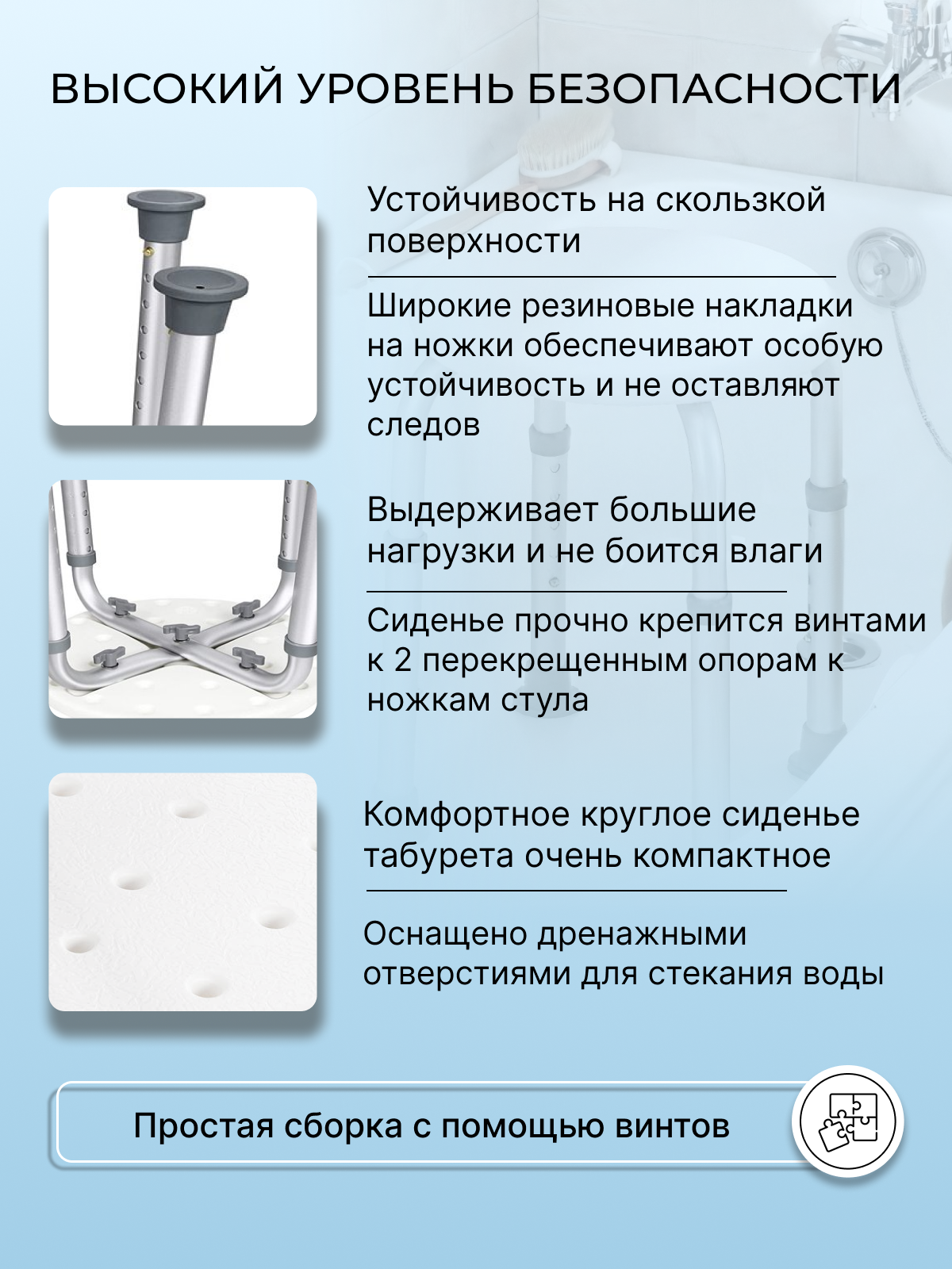 Стул - табурет (сиденье) для ванной и душа для купания пожилых круглый Титан, регулировка высоты ножек под любой рост, Brabix, 532619 — фото 1