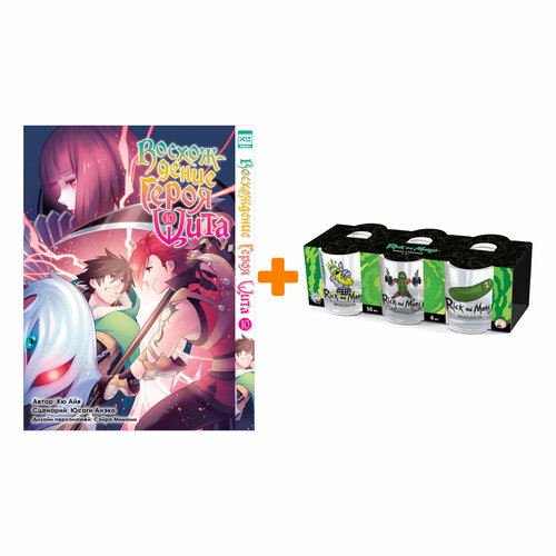 Набор Манга Восхождение Героя Щита Том 10 + Набор рюмок Rick And Morty 50мл 6-Pack