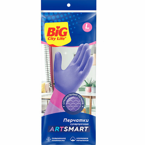 Перчатки хозяйственные BIG City Перчатки латексные ArtSmart L