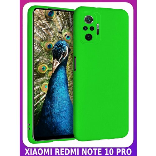 BRICASE / Лаймовый Soft Touch чехол класса Премиум для XIAOMI REDMI NOTE 10 PRO bricase брусничный soft touch чехол класса премиум для xiaomi redmi note 8 pro