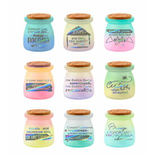 Свеча ароматизированная Градиент в банке 78см арт90254 669₽