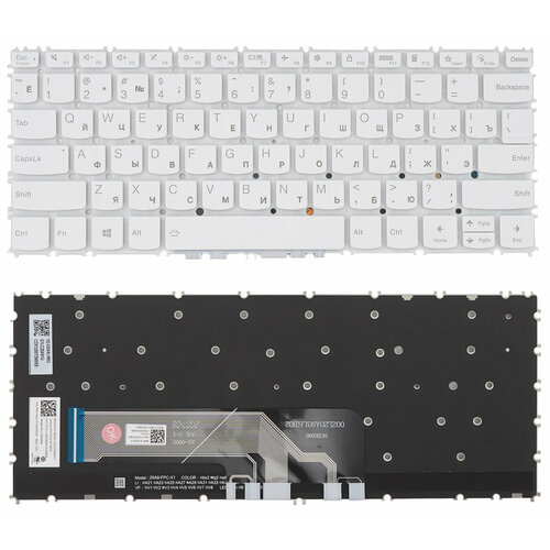 Клавиатура для Lenovo ThinkBook 13s G2 ARE, 13s G2 ITL, 13s G3 ACN белая без рамки, с подсветкой