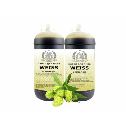 Набор для пива Пивоварня ру Weiss с хмелем 1990₽