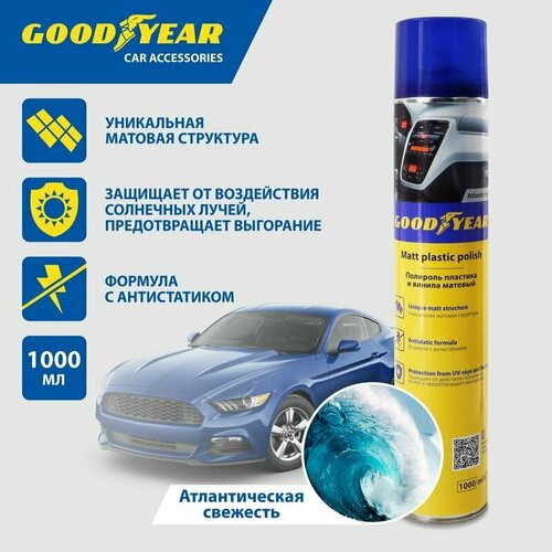 Полироль пластика матовый атлантическая свежесть Goodyear, 1000 мл