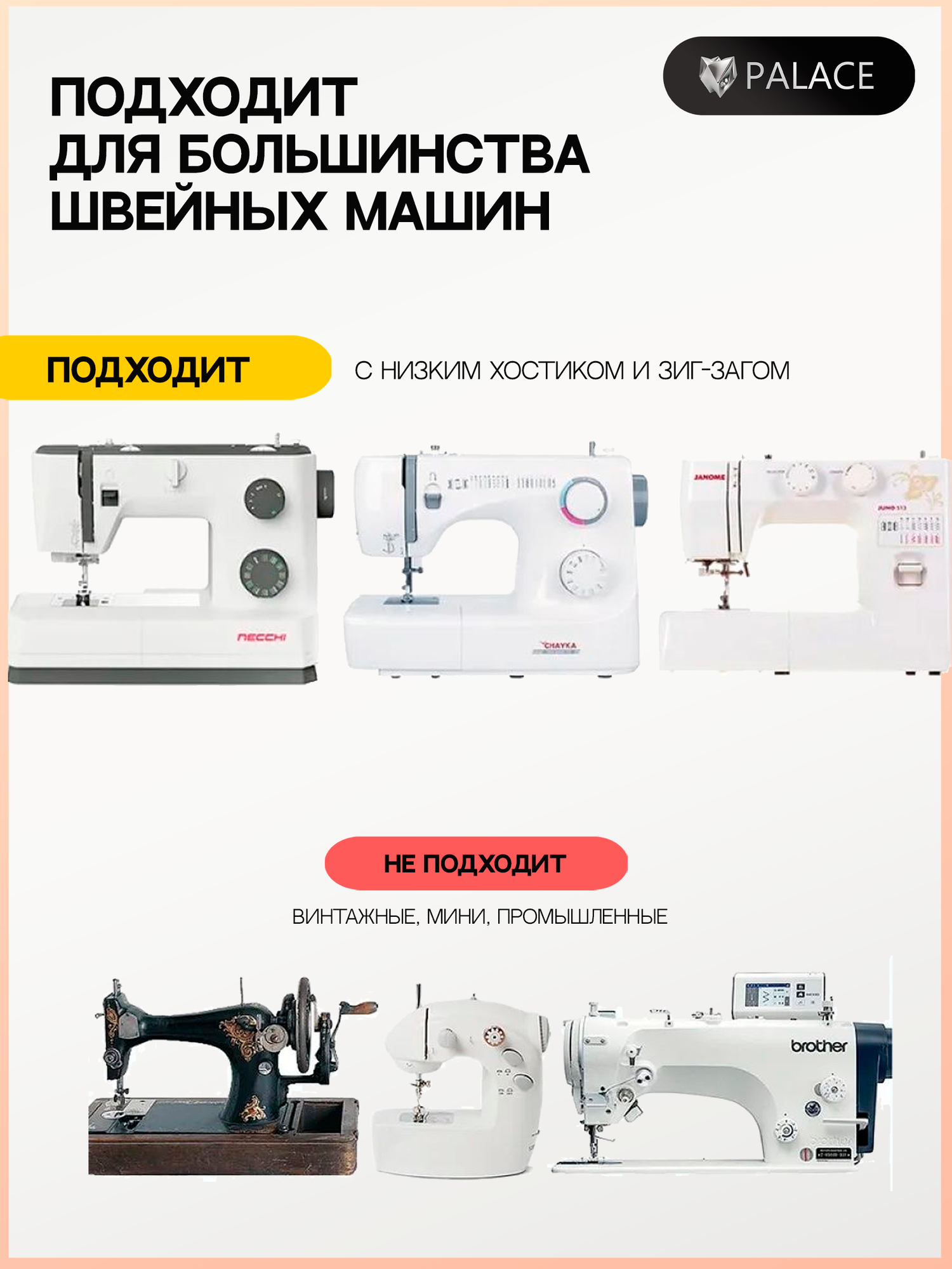 Лапка оверлочная / лапка для шитья оверлок / швейной машинки Bernette, Janome - фотография № 4