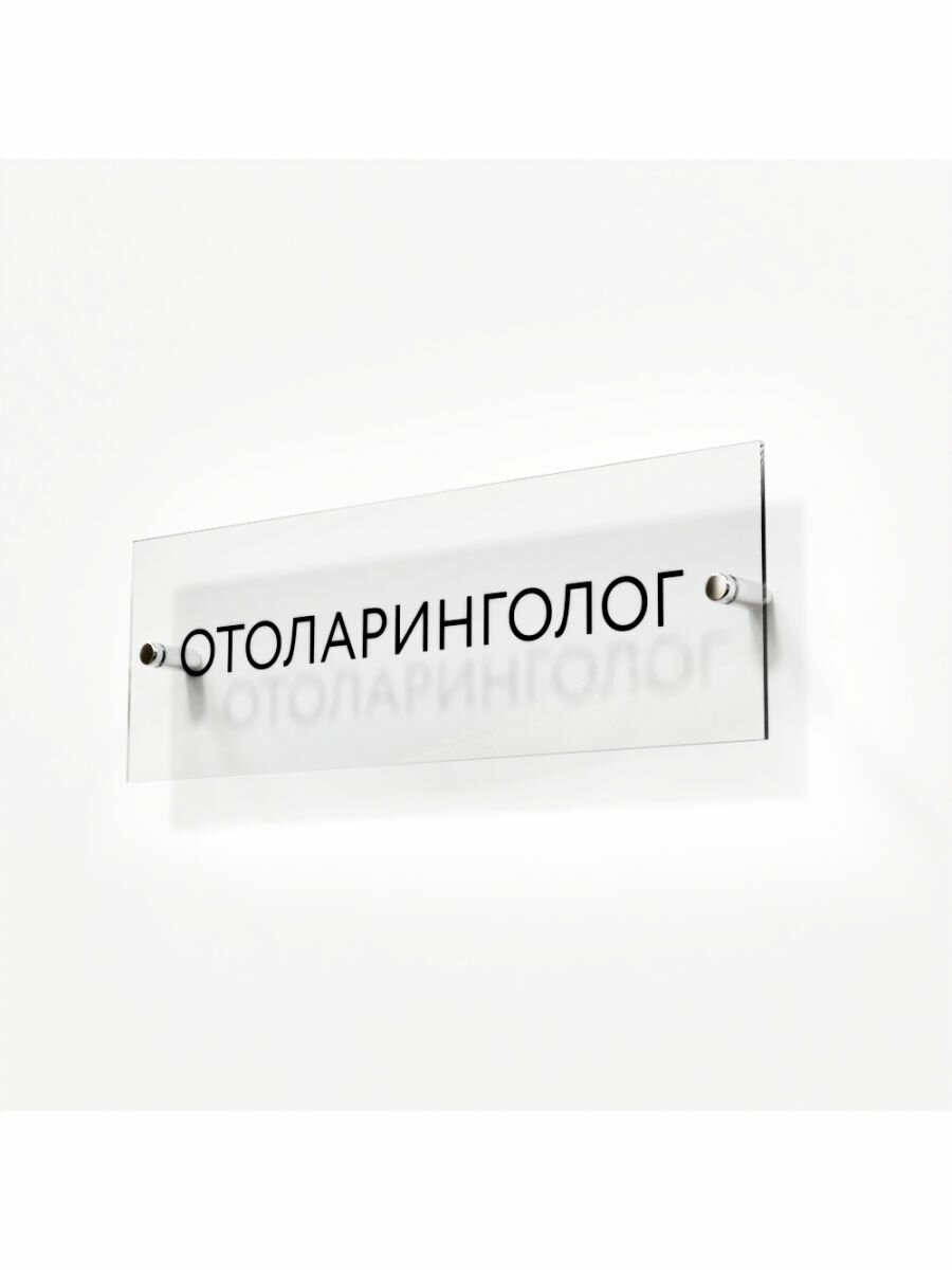 фото Табличка техническое помещение на дверь кабинет стену