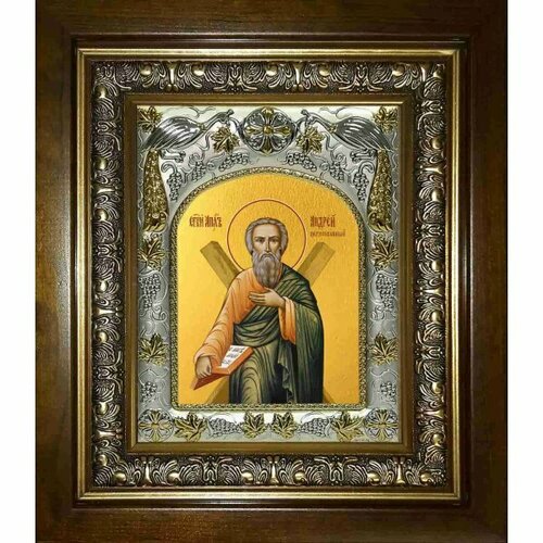 Икона Андрей Первозванный, 14x18 см, в деревянном киоте 20х24 см, арт вк-1512