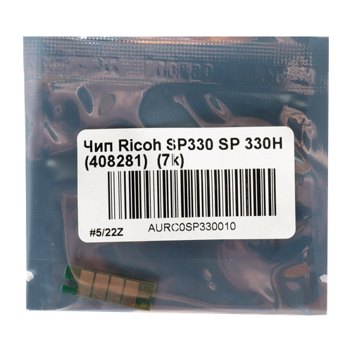 Чип булат SP330H 408281 для Ricoh Aficio SP 330 Чёрный 7000 стр 161₽
