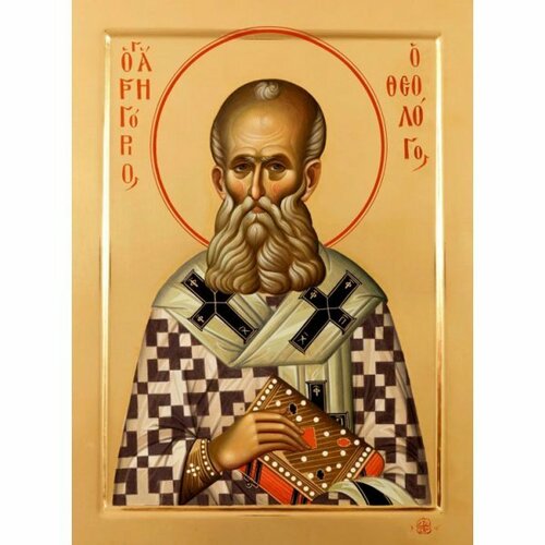 Икона Григорий Богослов писаная, арт ИР-1033