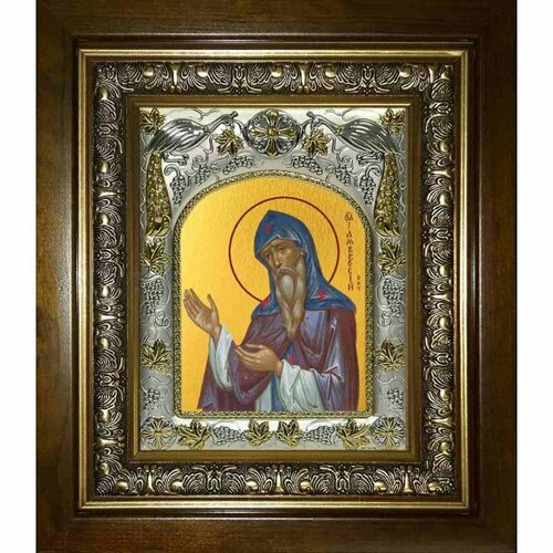 Икона Амвросий Оптинский, 14x18 см, в деревянном киоте 20х24 см, арт вк-1477