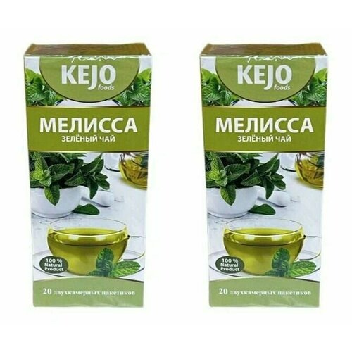 KEJOfoods чай Мелисса 20пак - 2 штуки