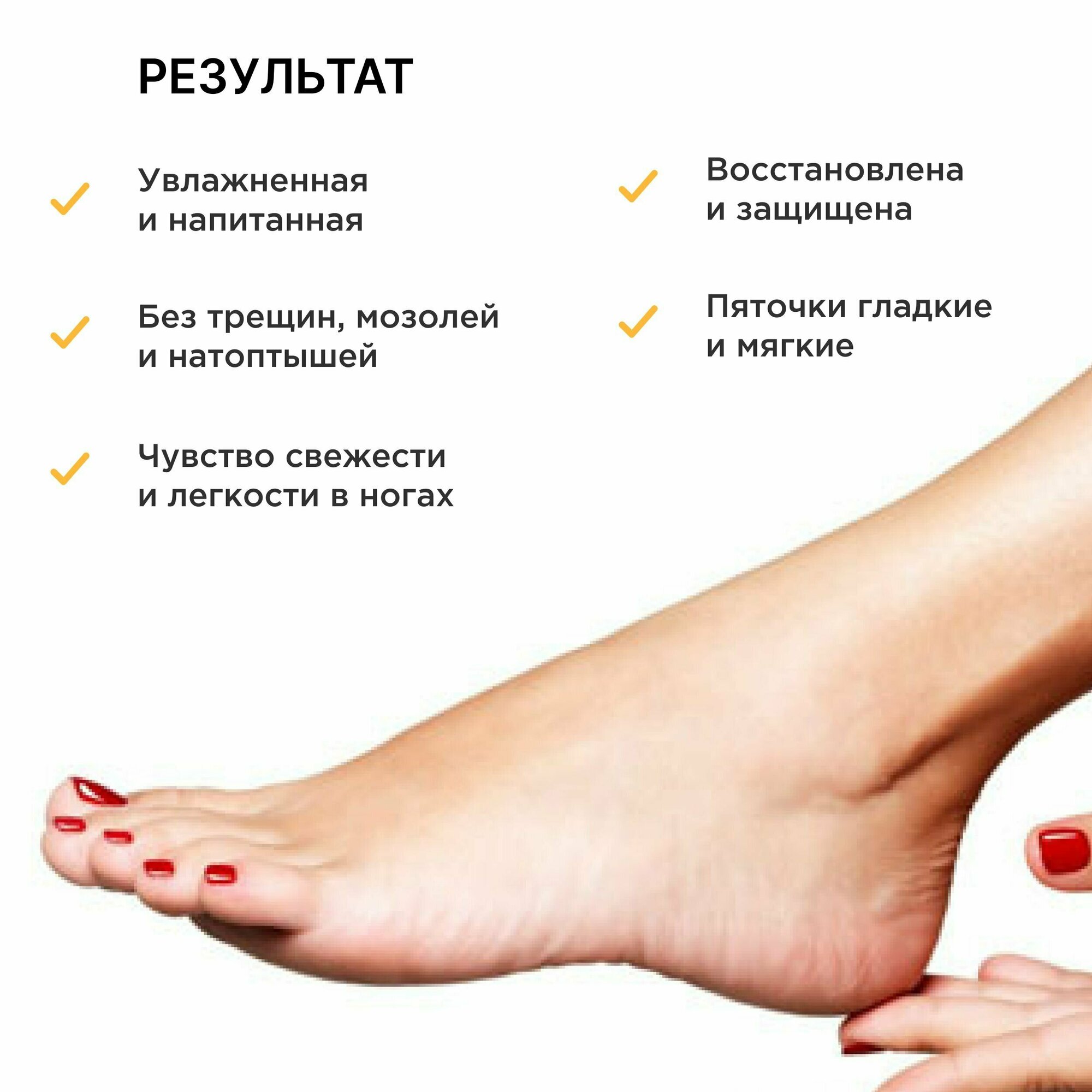MIXIT Увлажняющий кератолитический крем для ног с мочевиной 15% от трещин, натоптышей и мозолей FOOT CARE CREAM, 250 мл