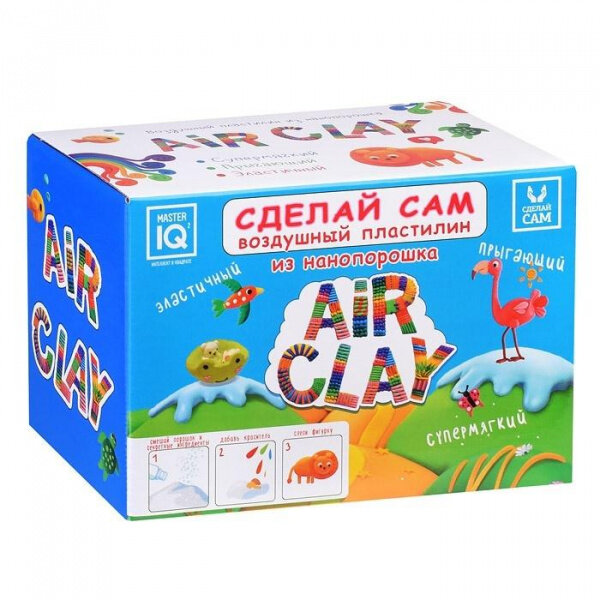 Воздушная масса для лепки Air Clay, Master IQ²