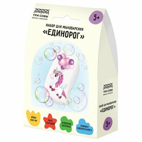 Набор для мыловарения Единорог, 1 мыло с картинкой 701