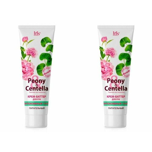 Iris PEONY & CENTELLA Крем-Баттер для рук Интенсивный Уход, туба 100мл,2 шт,