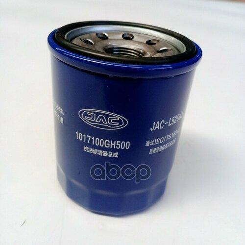 Фильтр масляный JAC J7S3JS4 Moskvich 3 JAC арт 1017100GH500 885₽