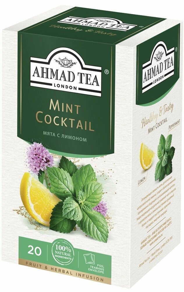 Ahmad Tea Чай в пакетиках Мята с лимоном, 20 пакетиков