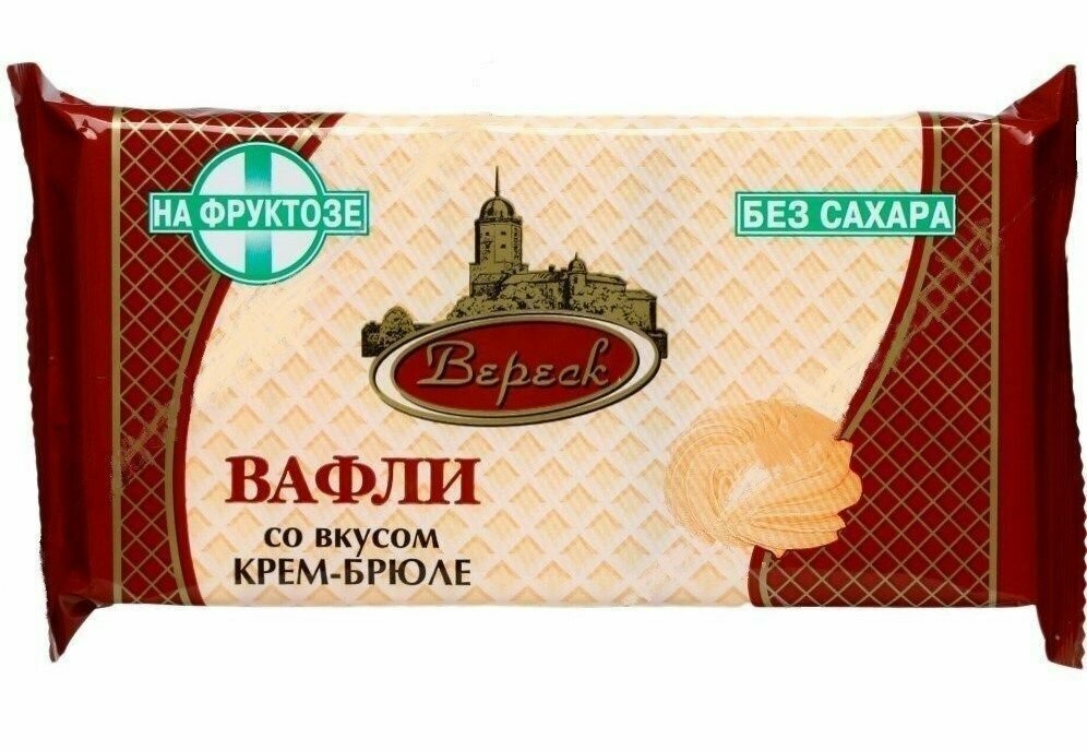 Вереск Вафли со вкусом крем-брюле, на фруктозе, 105 гр, 12 шт - фотография № 2