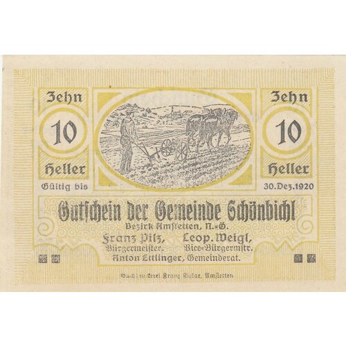 Австрия, Шёнбихль 10 геллеров 1920 г. (№2) австрия шёнбихль 10 геллеров 1920 г 2
