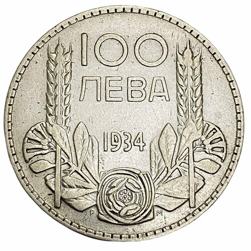 Болгария 100 левов 1934 г.