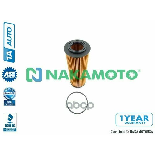 Маслянный Фильтр Nakamoto арт A11-HY-7062027 1018₽