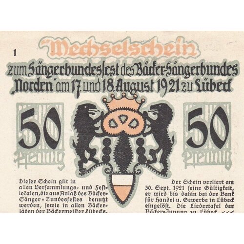 Германия (Веймарская Республика) Любек 50 пфеннигов 1921 г. (№1)
