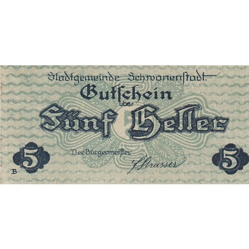 Австрия, Шваненштадт 5 геллеров 1914-1920 гг. (B)