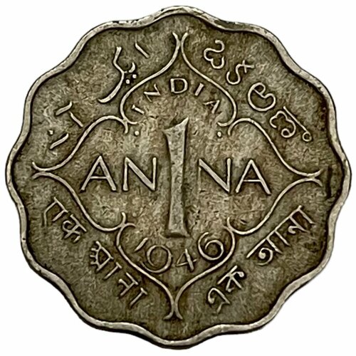 Британская Индия 1 анна 1946 г. (Калькутта) (2) британская индия 1 анна 1910 г