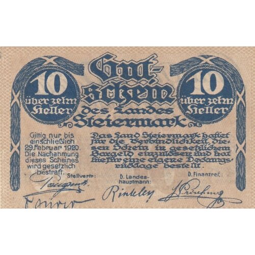 Австрия, Штирия 10 геллеров 1919 г. австрия вена 10 геллеров 1919 г