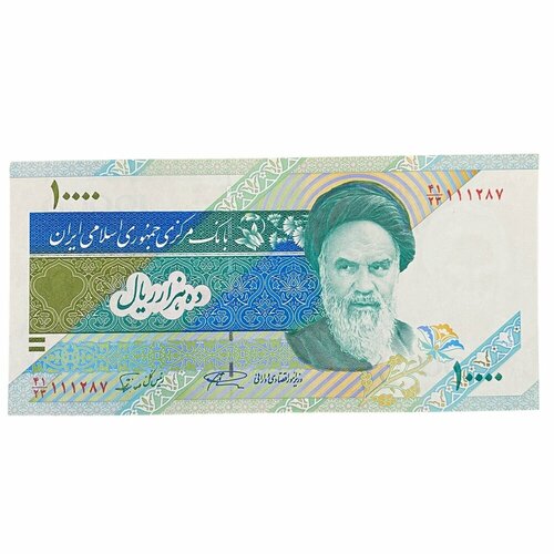 Иран 10000 риалов ND 1992-2015 гг. (6) иран 10000 риалов 2017 аятолла хомейни могила хафеза в ширазе unc коллекционная купюра