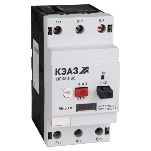 Пускатель ПРК80-80 КЭАЗ 269962 11273₽