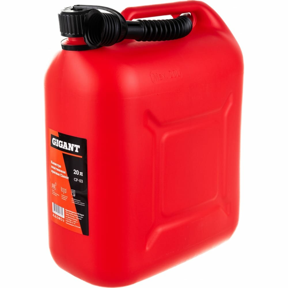 фото Пластиковая канистра Gigant CP-03