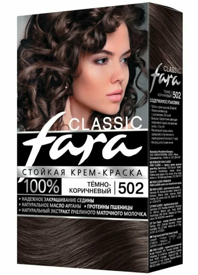 Fara Classic Краска для волос 502 Темно-коричневый, 3 шт