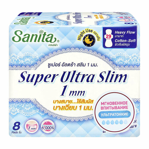 SANITA Прокладки Ночные мягкие ультратонкие (1мм) супервпитывающие Super UltraSlim 29 см, 8 шт, SANITA