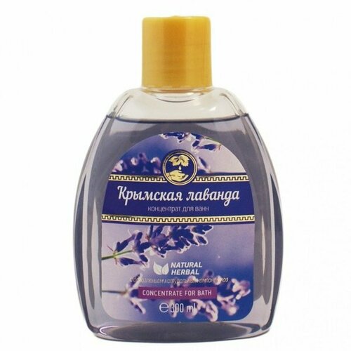 Концентраты для ванн Крымская лаванда Полиада-Крым 448₽