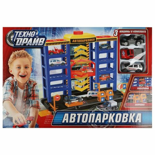 Автопарковка (набор игровой) 3 машины Технодрайв 1012I173-R