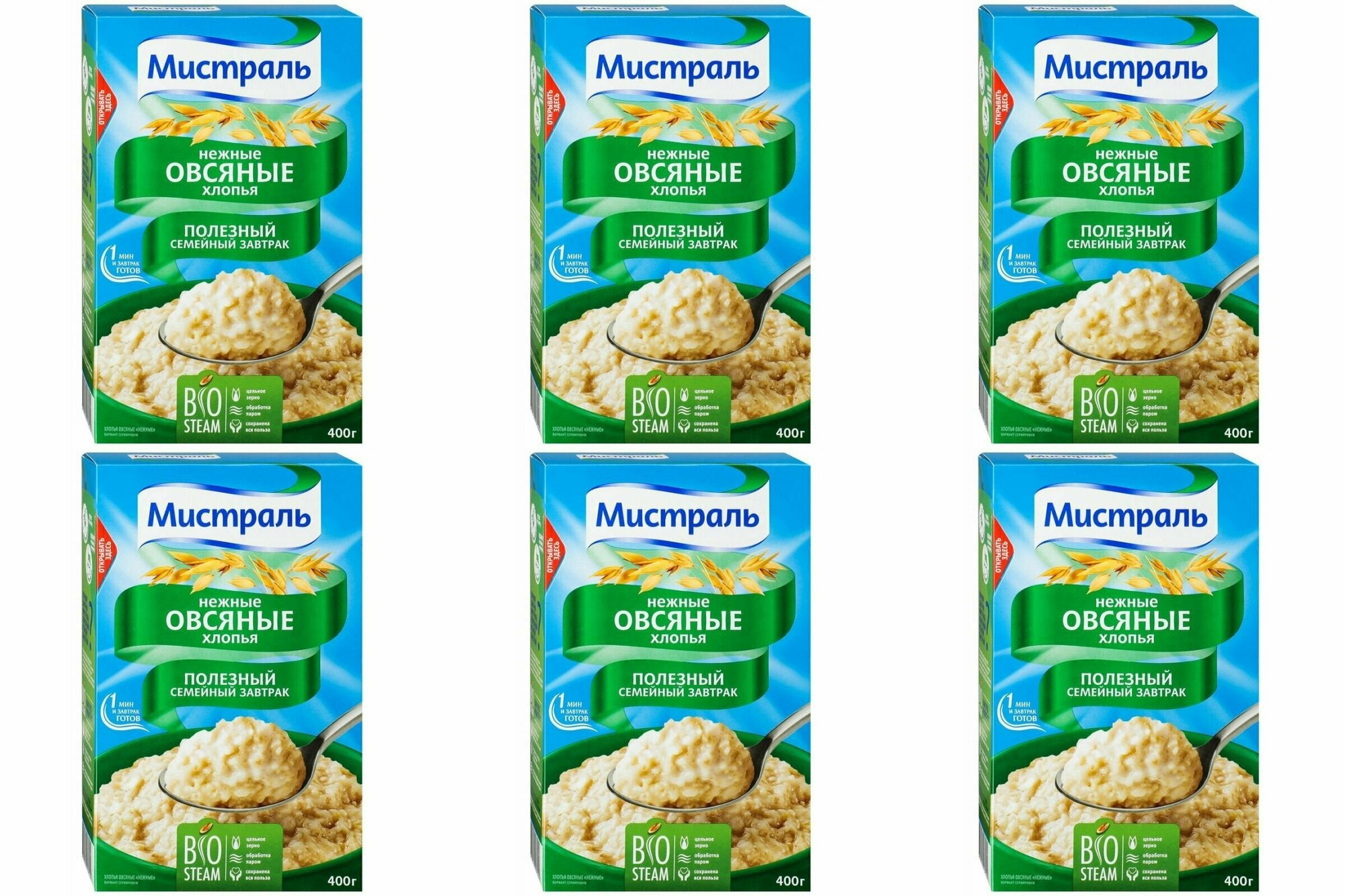 Мистраль хлопья овсяные Нежные 400гр. - 6 штук